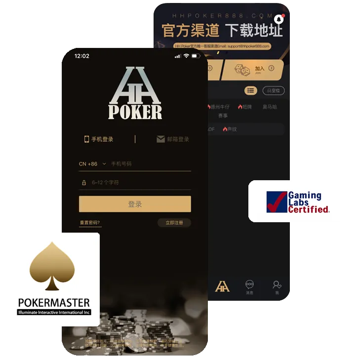 德扑圈网页版h5入口